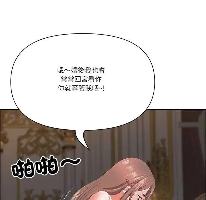 第154話 - 第162页