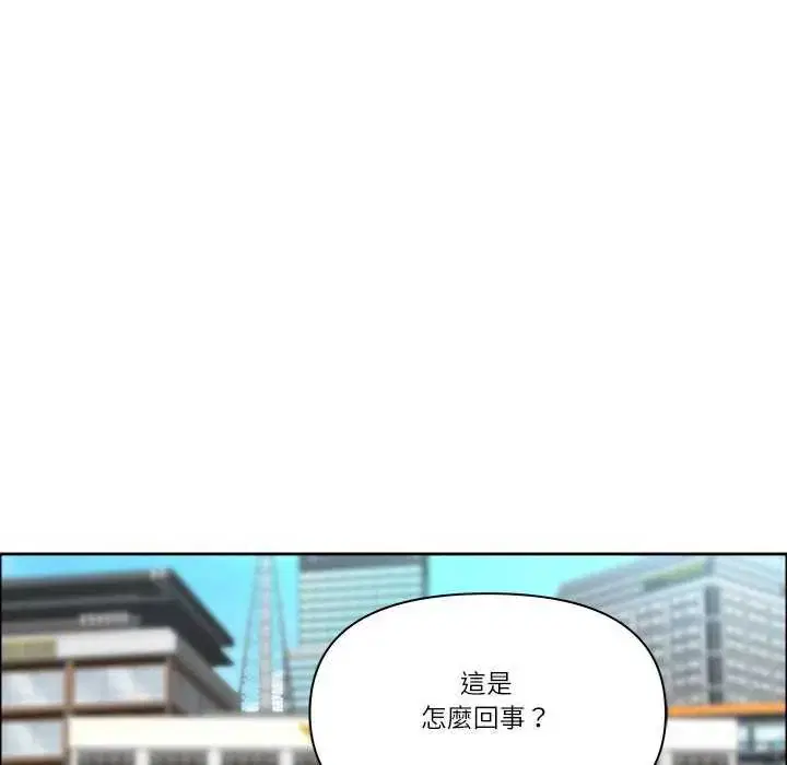 第154話 - 第22页