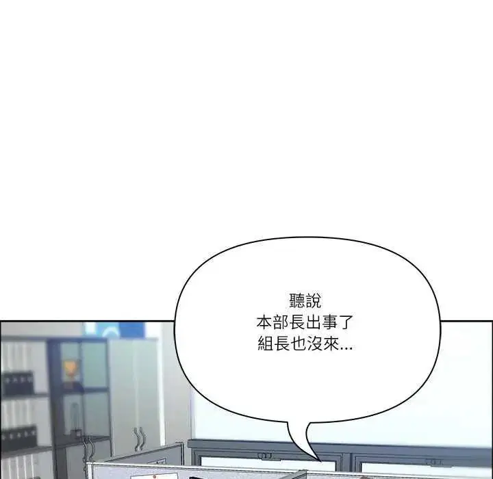 第154話 - 第37页