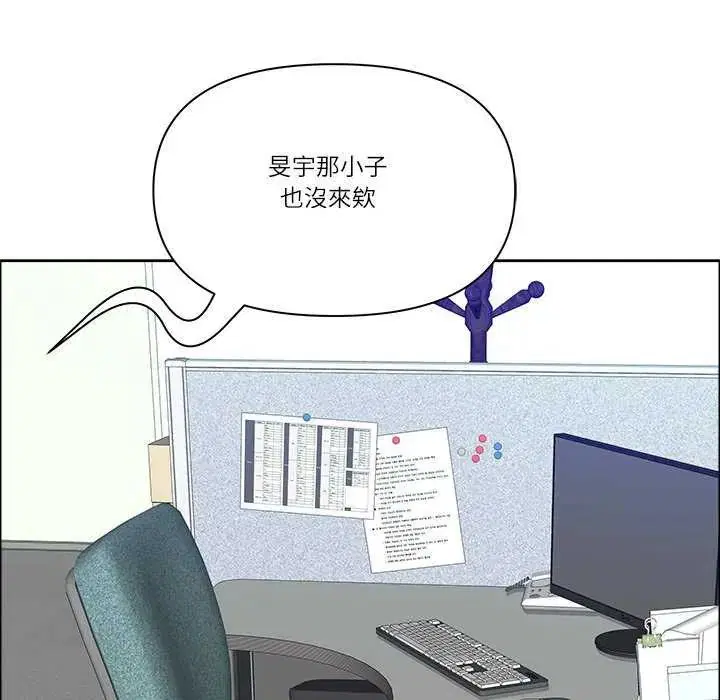 第154話 - 第42页