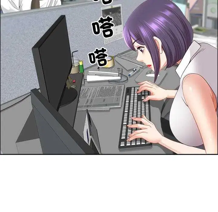 第154話 - 第50页