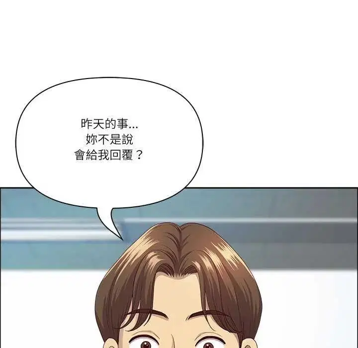 第154話 - 第51页