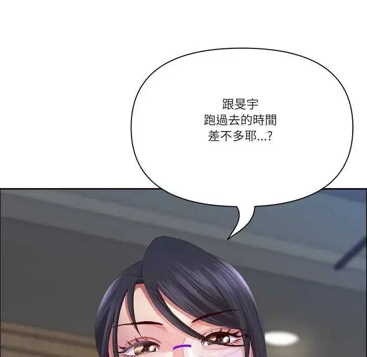 第154話 - 第95页