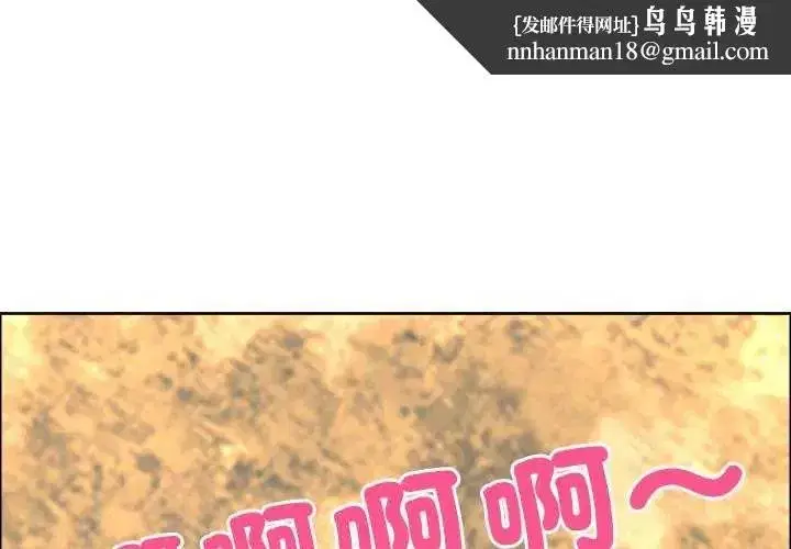 第155話 - 第1页