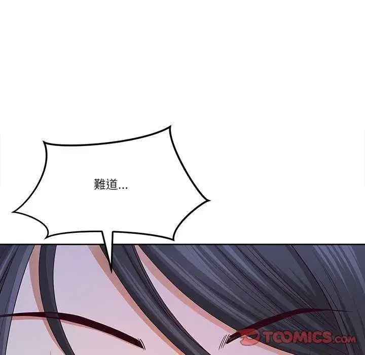 第155話 - 第102页