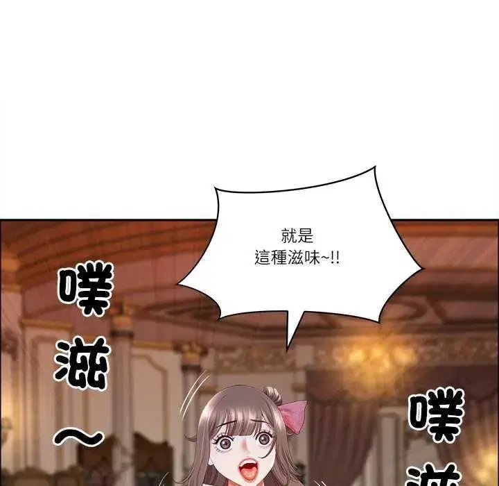 第155話 - 第109页