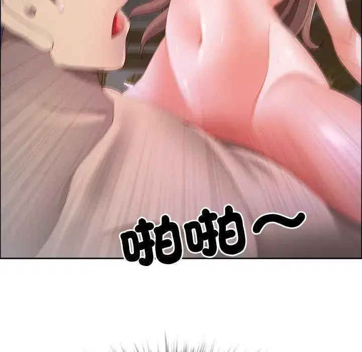 第155話 - 第119页