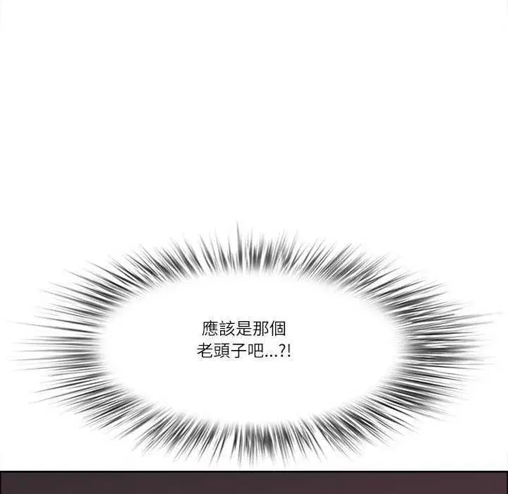 第155話 - 第136页