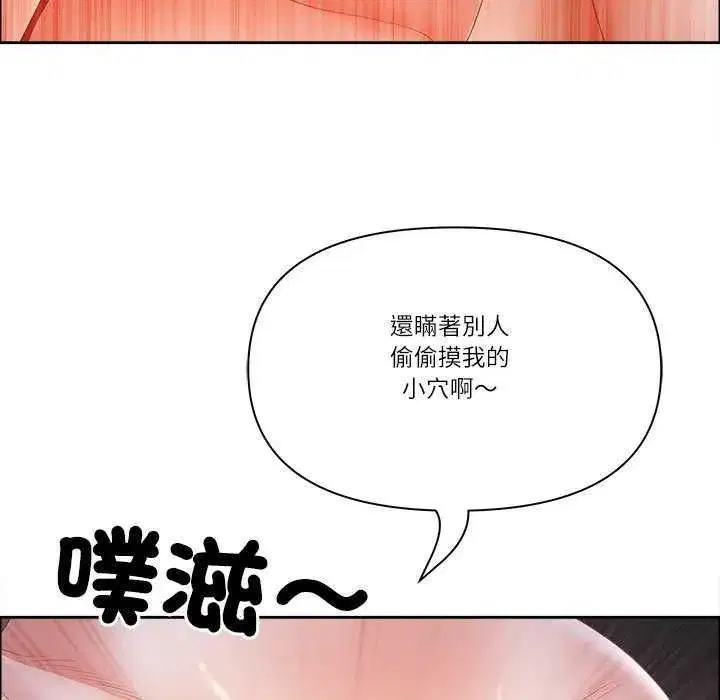 第155話 - 第141页