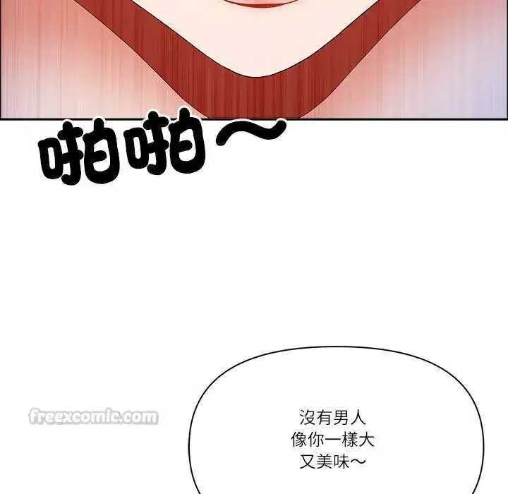 第155話 - 第150页