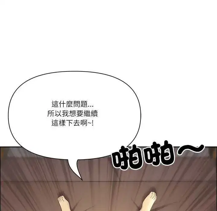 第155話 - 第155页