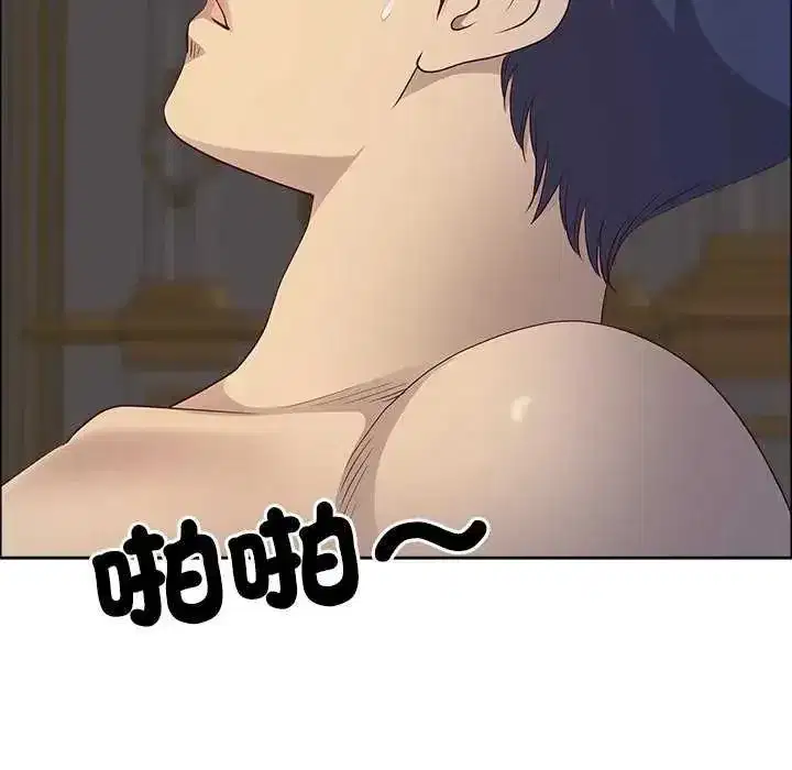 第155話 - 第161页