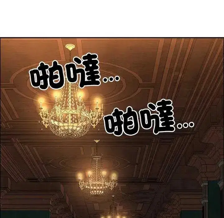 第155話 - 第171页