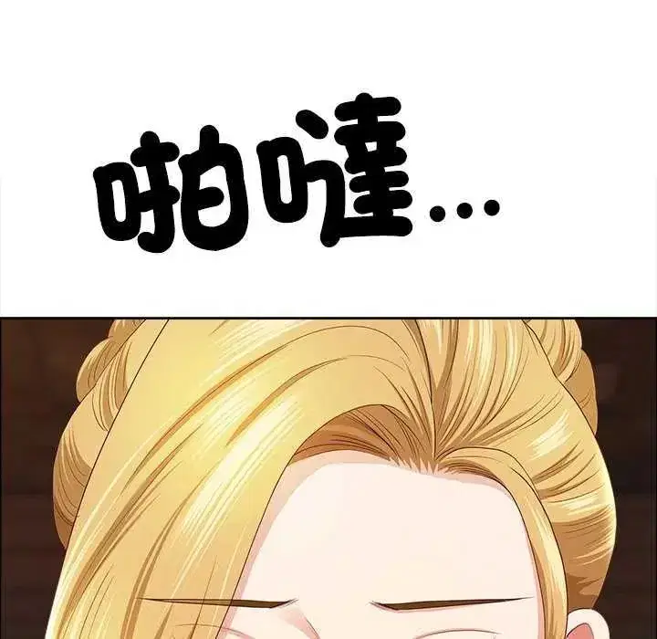 第155話 - 第176页