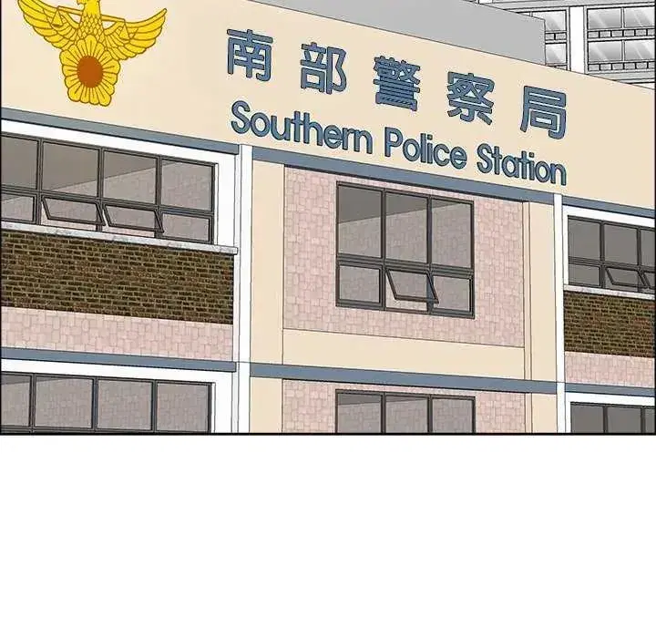 第155話 - 第19页