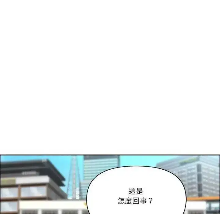 第155話 - 第22页