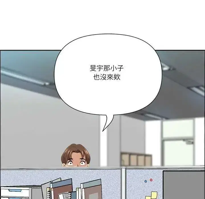第155話 - 第40页
