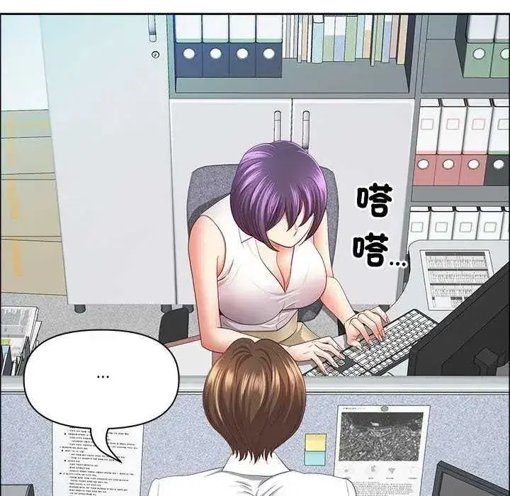 第155話 - 第47页