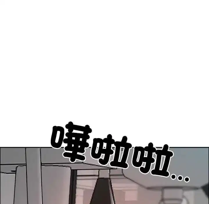 第155話 - 第55页