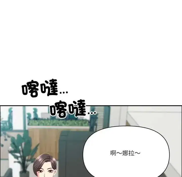 第155話 - 第62页