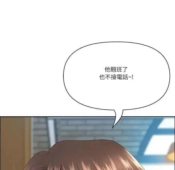 第155話 - 第67页