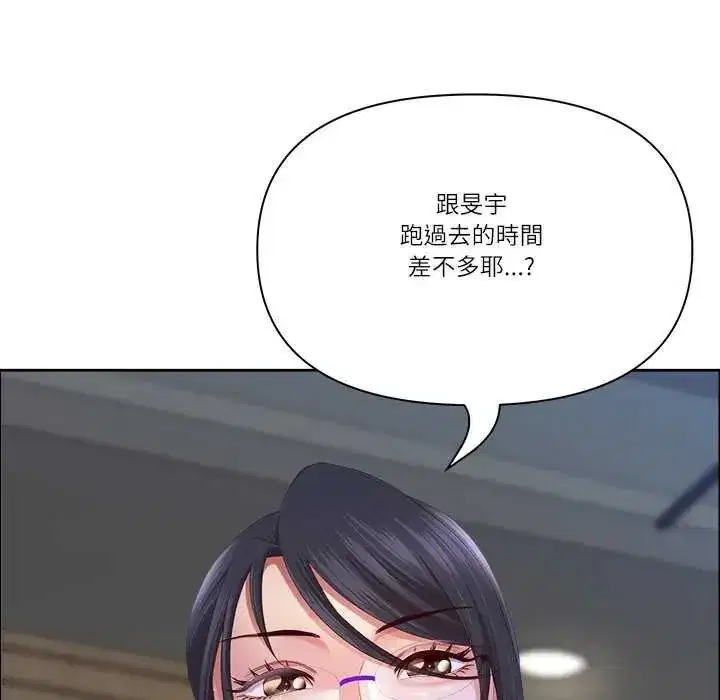 第155話 - 第95页