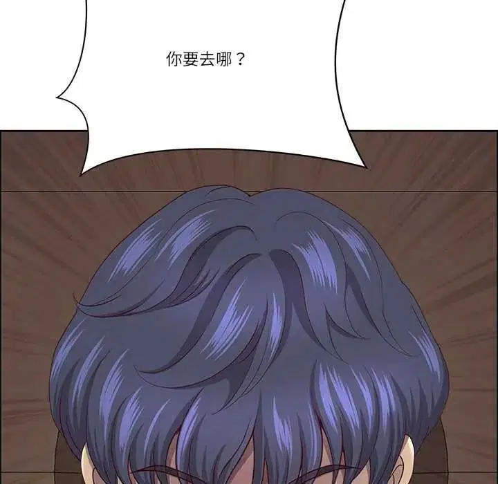 第156話 - 第114页