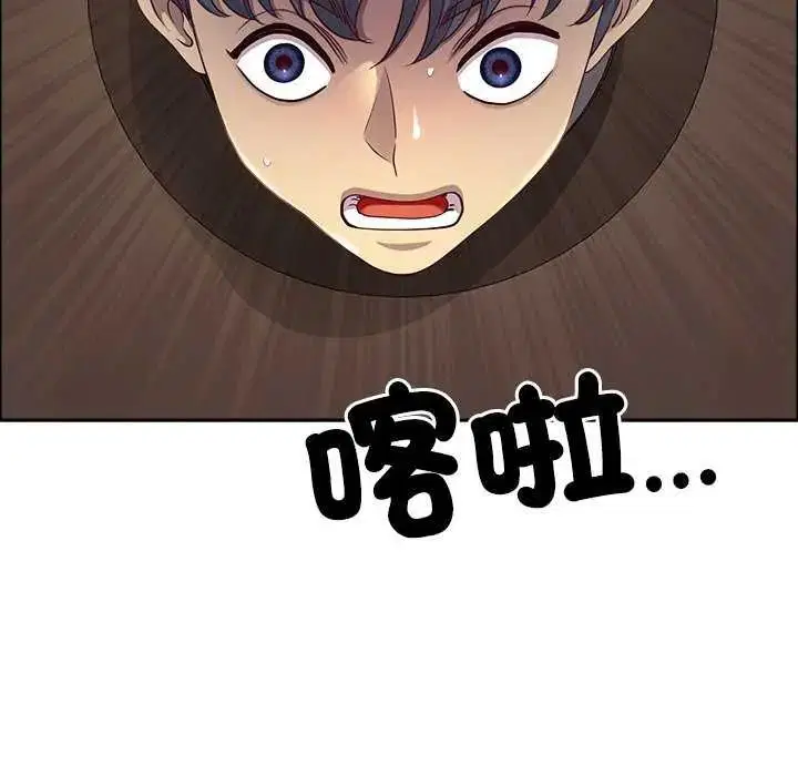 第156話 - 第115页