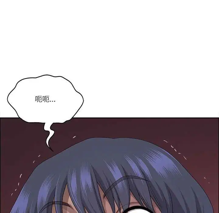 第156話 - 第134页
