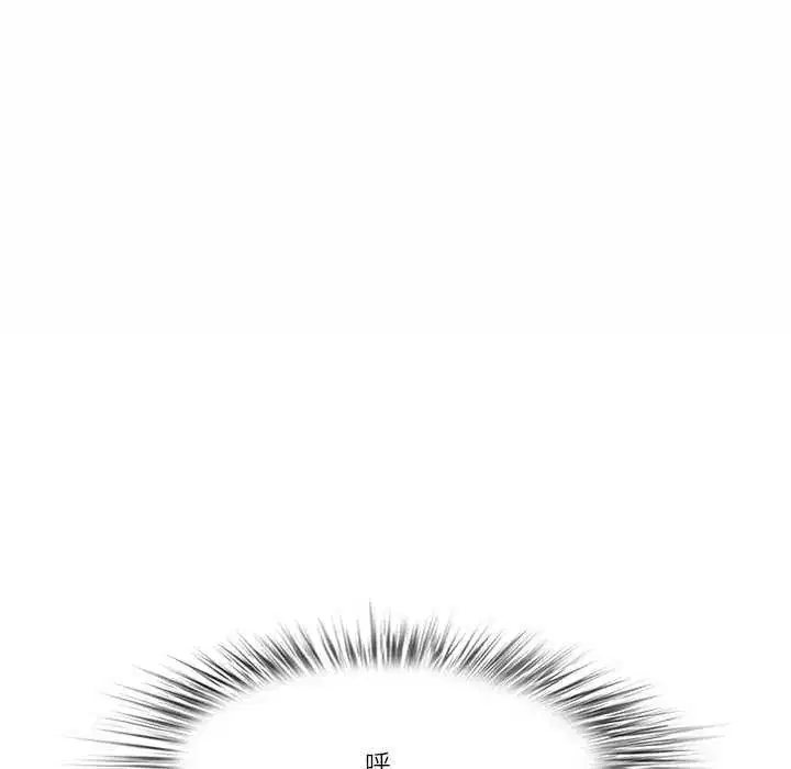 第156話 - 第144页