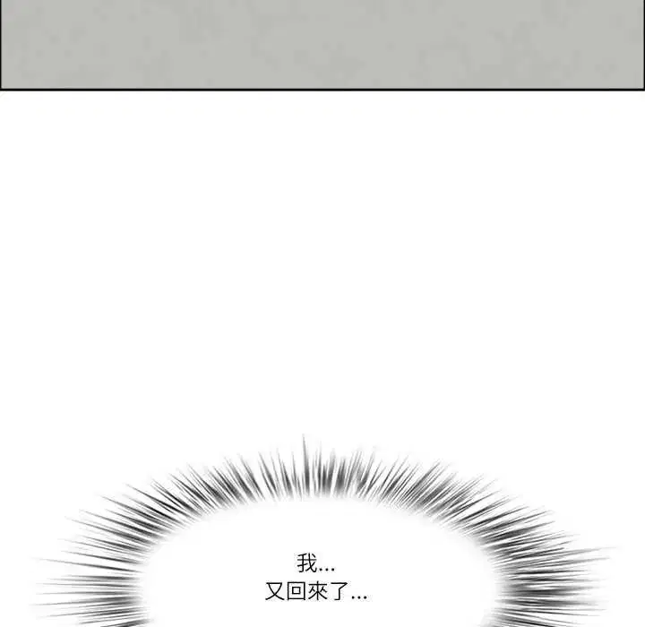第156話 - 第149页