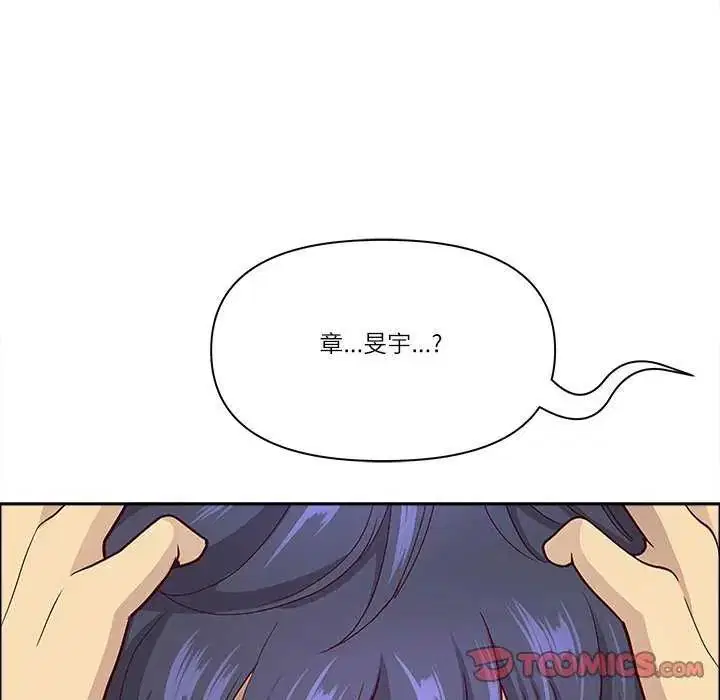 第156話 - 第156页