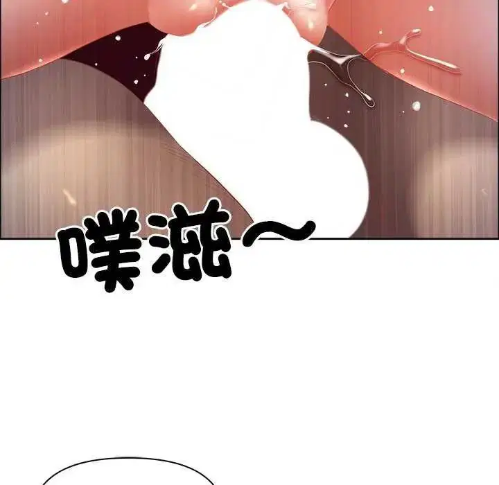 第156話 - 第17页