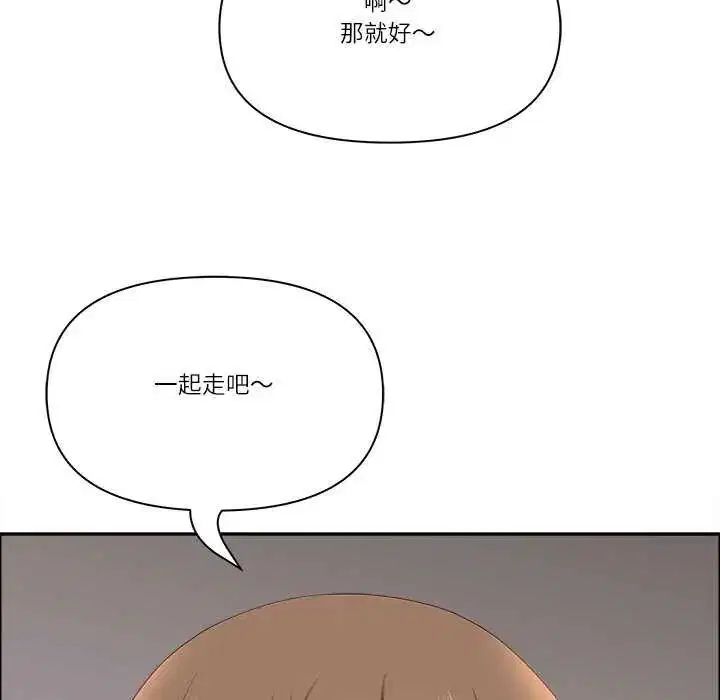 第156話 - 第171页