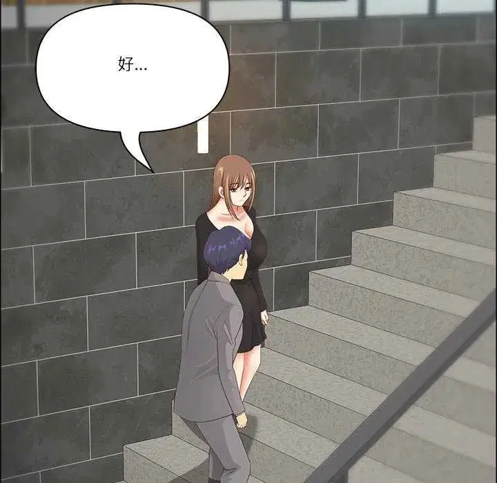 第156話 - 第174页