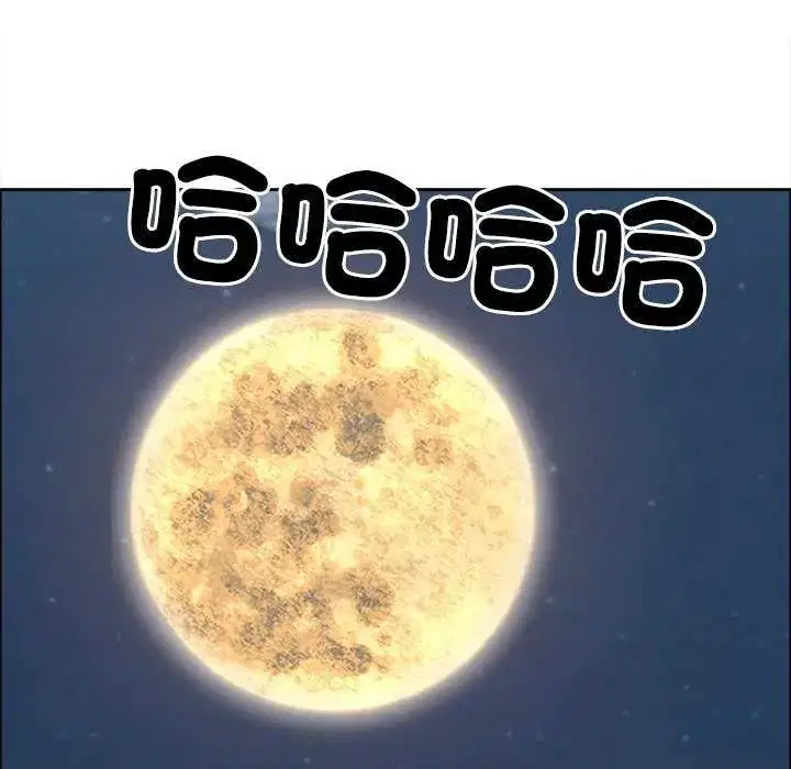 第156話 - 第25页