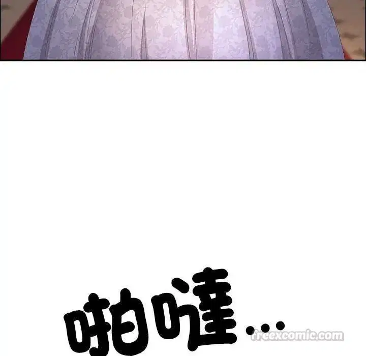 第156話 - 第30页