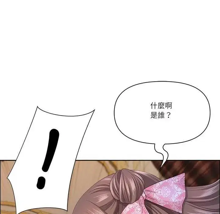 第156話 - 第35页