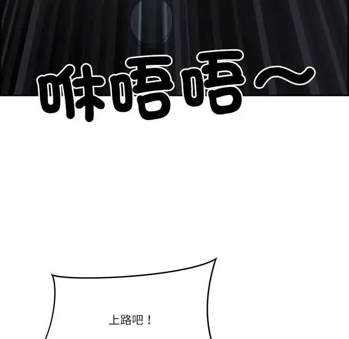 第157話