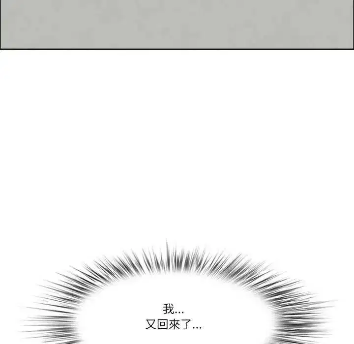 第157話