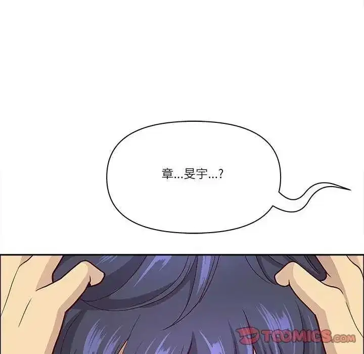第157話