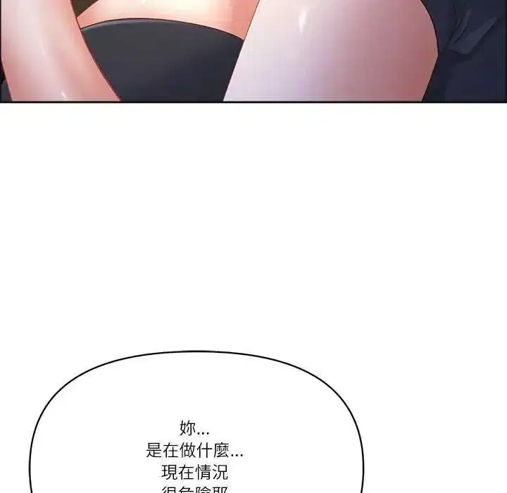 第157話