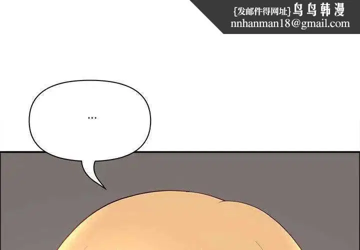 第158話