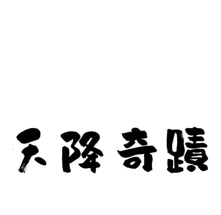 第158話