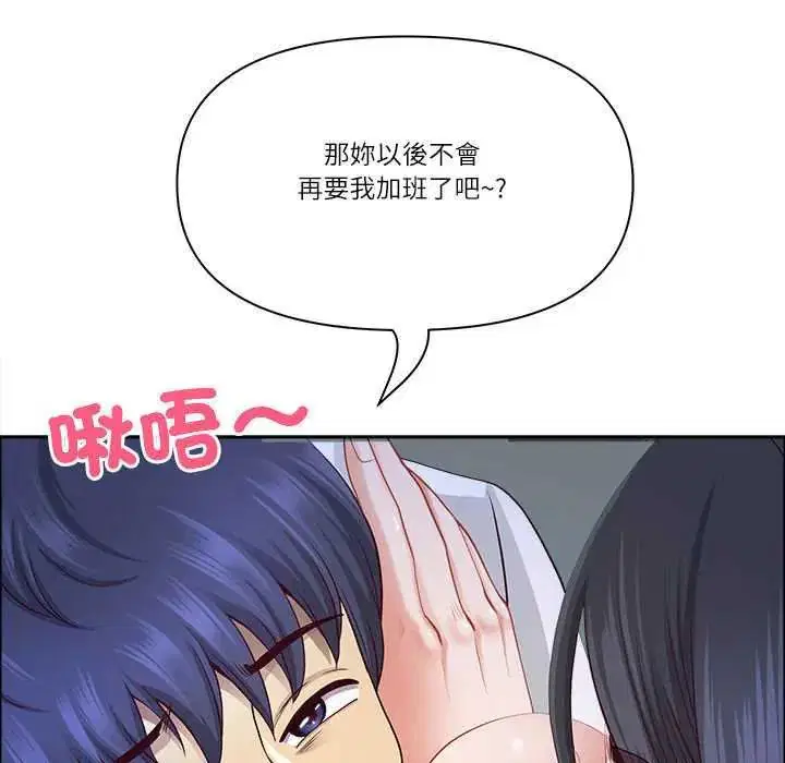第158話
