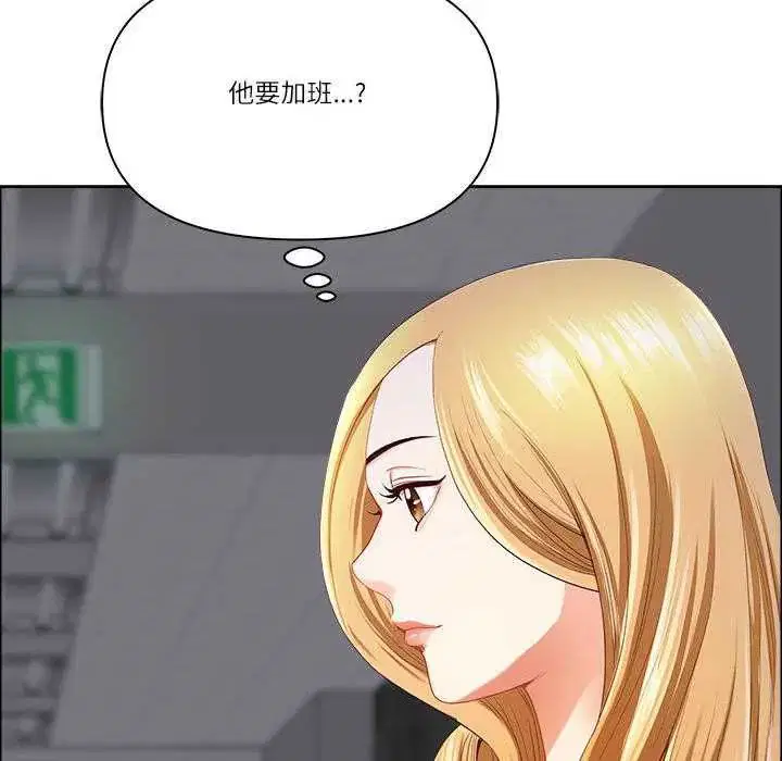 第158話