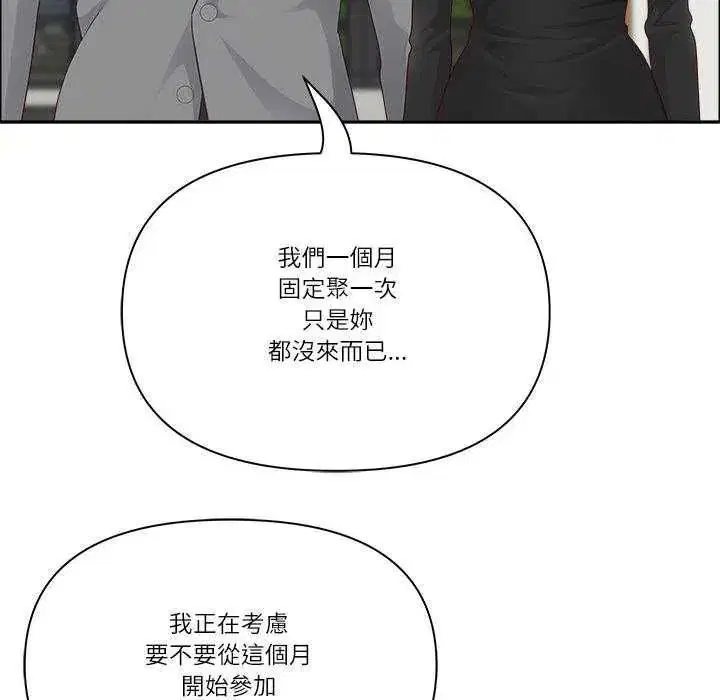 第158話
