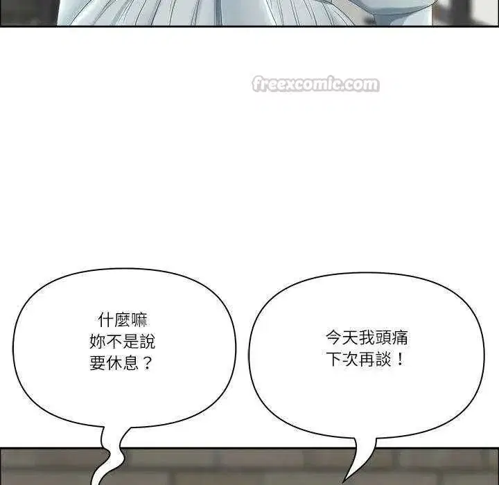 第158話