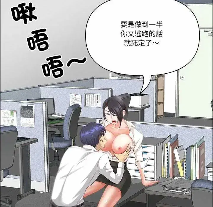 第159話