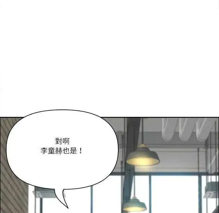 第159話